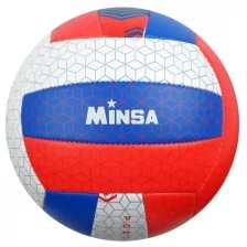 Мяч волейбольный MINSA "россия", размер 5, 260 г, 2 подслоя, 18 панелей, PVC, бутиловая камера