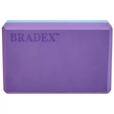 Блок для йоги BRADEX SF 0732 для йоги фиолетовый