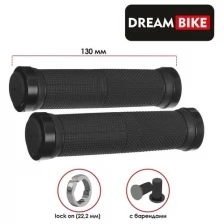 Грипсы Dream Bike 130 мм, lock on, 2 шт., цвет чёрный