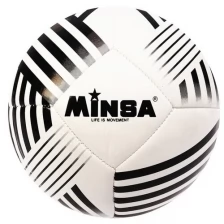 Мяч футбольный Minsa, размер 5, 32 панели, PU, 4 подслоя, машинная сшивка, 320 г