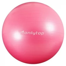 Фитбол 75 см, 1000 г, плотный, антивзрыв, цвет розовый