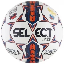 Мяч футзальный SELECT Super League FIFA PRO 850718-172, размер 4