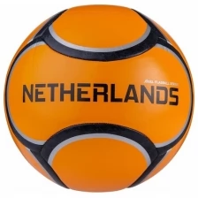Мяч футбольный Jögel Flagball Netherlands №5 (5)