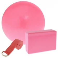 Набор для йоги (блок+ремень+мяч), цвет розовый