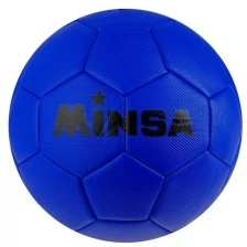 Мяч футбольный, размер 5, 32 панели, 3 слойный, цвет синий, 350 г