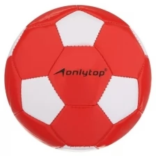 Мяч футбольный, размер 2, машинная сшивка, 2 подслоя, PVC, цвета микс