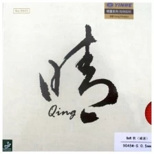 Накладка для настольного тенниса Yinhe Qing Red 9045/9065, OX