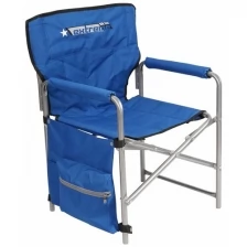 Кресло складное КС1 с карманами синий