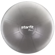 Фитбол высокой плотности Starfit Pro Gb-107 антивзрыв, 1400 гр, серый, 75 см