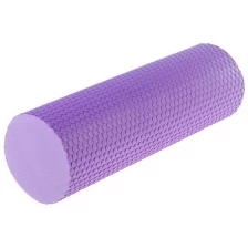 Роллер для йоги 45 x 14 см, массажный, цвет фиолетовый
