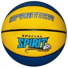 Мяч баскетбол/баскетбольный мяч/ Мяч для игры в баскетбол SPRINTER SPECIAL SPIRIT. Размер 7. Цвет: синий с желтым.