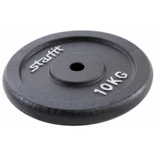 Диск чугунный STARFIT Core BB-204 10 кг, d=26 мм, черный
