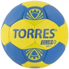 Мяч ганд. "TORRES Club" арт.H32142, р.2, ПУ, 5 подкл. слоев, сине-желтый