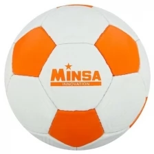 Мяч футбольный PU, ручная сшивка, 32 панели, размер 5, 415 г