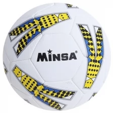 Мяч футбольный ПВХ, машинная сшивка, 32 панели, размер 4, 400 г