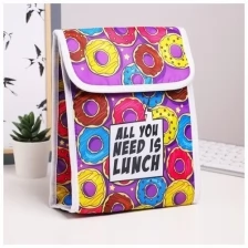Термосумка "All you need is lunch", 19.5 x 25 x 7.5 см