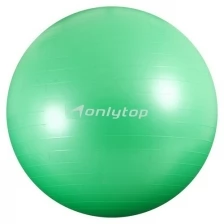 Фитбол, ONLITOP, d-85 см, 1400 г, антивзрыв, цвет зелёный
