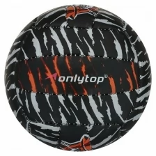 Мяч волейбольный ONLITOP «Тигр», размер 2, 150 г, 2 подслоя, 18 панелей, PVC, бутиловая камера