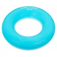 ONLITOP Эспандер кистевой 8,5 см, нагрузка 25 кг, цвет голубой