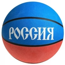 Мяч баскетбольный "Россия", ПВХ, клееный, размер 7, 540 г