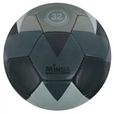 Мяч футзальный PU, ручная сшивка, 32 панели, размер 4, 414 г