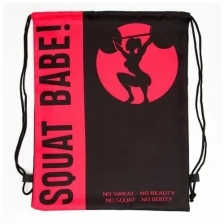 Мешок спортивный "Squat baby": 32 x 42 см