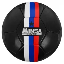 Мяч футбольный PU, ручная сшивка, 32 панели, размер 5, 410 г