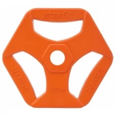 Диск обрезиненный с хватами STARFIT BB-205 2,5 кг, d=26 мм, оранжевый