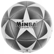 Мяч футбольный PU, машинная сшивка, 32 панели, размер 4, 430 г
