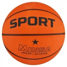 Мяч баскетбольный MINSA SPORT, размер 7, 630 г