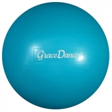 Мяч для художественной гимнастики 16,5 см, 280 г, цвет голубой