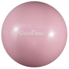 Мяч для художественной гимнастики 16,5 см, 280 г, цвет бледно-розовый