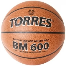 Мяч б/б Torres BM600 7 арт.B32027