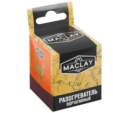 Горелка Maclay 5072999