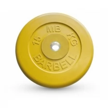 Диск обрезиненный MB Barbell d 31 мм цветной 15,0 кг (жёлтый)