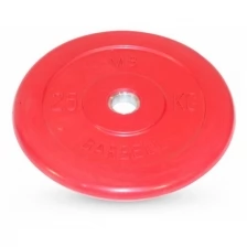 Диск обрезиненный MB Barbell d 26 мм цветной 25,0 кг (красный)