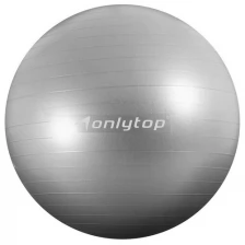Фитбол, ONLITOP, d-75 см, 1000 г, антивзрыв, цвет серый