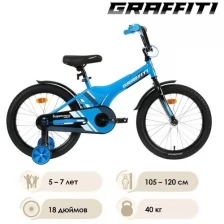 Велосипед 18" Graffiti Super Cross, цвет синий