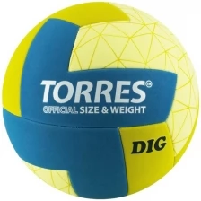 Мяч волейбольный Dig, размер 5, синтетическая кожа