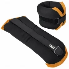 Утяжелители "ALT Sport" HKAW101-6 (2х1,0кг) (нейлон) в сумке (черный с оранжевой окантовкой)