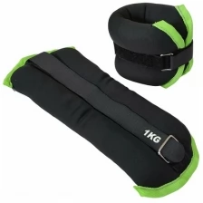 Утяжелители ALT Sport (2х1,0кг) (нейлон) в сумке (черный с зеленой окантовкой) HKAW101-5