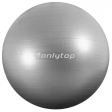Фитбол, ONLITOP, d=85 см, 1400 г, антивзрыв, цвет серый