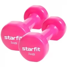 Гантель виниловая STARFIT Core DB-101 1 кг, розовый (пара)