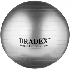 BRADEX Мяч для фитнеса «ФИТБОЛ-55» с насосом