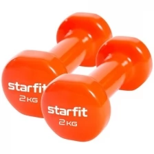 Гантель виниловая Starfit Core Db-101 2 кг, оранжевый, 2 шт