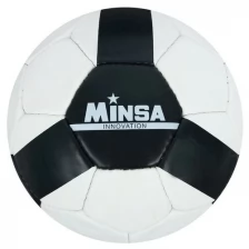 Мяч футбольный Minsa Minsa размер 5, 32 панели, ПУ, ручная сшивка, камера латекс (5187091)