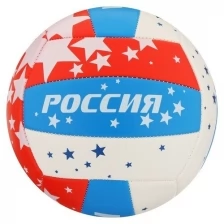 Мяч волейбольный MINSA, 18 панелей, PVC, 2 подслоя, машинная сшивка, размер 5, 260 г