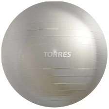 Мяч гимнастический TORRES , арт.AL121165SL, диам. 65 см, эласт. ПВХ,с защ. от взрыва, с насосом, серый