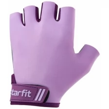 Перчатки для фитнеса Starfit Wg-101, фиолетовый размер M