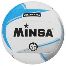 Мяч волейбольный, машинная сшивка, размер 5, цвета микс